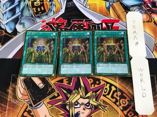 魔導師の力 GS05 2 ゴールドシークレット 3枚セット てら