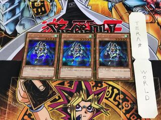 THE トリッキー GS05 1 ゴールドシークレット 3枚セット てら 3枚