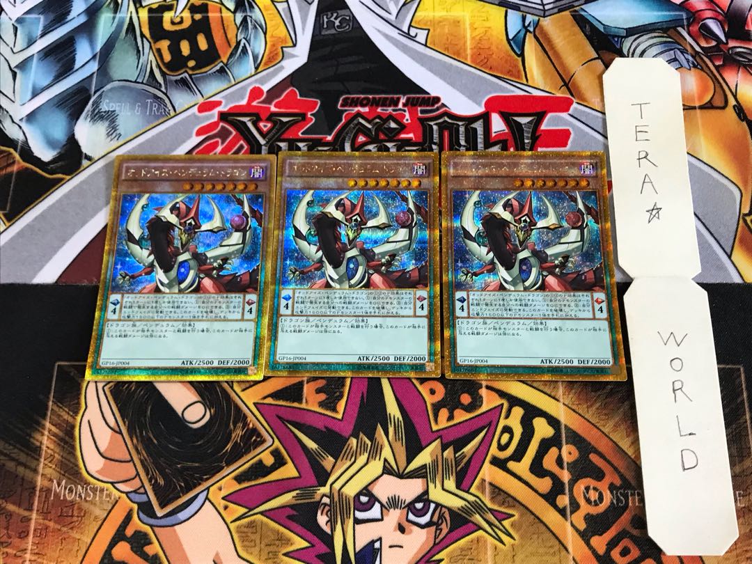 Odd-Eyes Pendulum Dragon GP16 1 Gold Secret Set of 3 Tera
