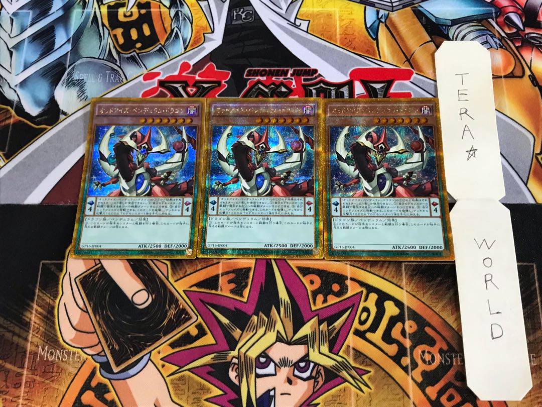 Odd-Eyes Pendulum Dragon GP16 2 Gold Secret Set of 3 Tera