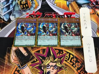 オッドアイズ・ペンデュラム・ドラゴン GP16 2 ゴールドシークレット 3枚セット てら