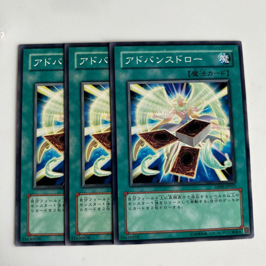 9930 Advance Draw $5927