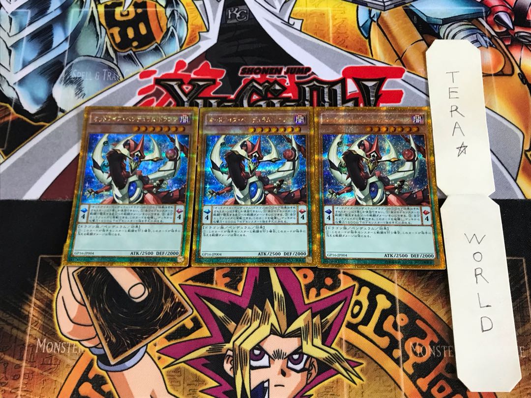 Odd-Eyes Pendulum Dragon GP16 3 Gold Secret Set of 3 Tera