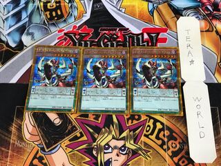 オッドアイズ・ペンデュラム・ドラゴン GP16 4 ゴールドシークレット 3枚セット てら