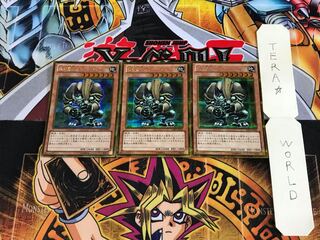 森の番人グリーン・バブーン GS05 1 ゴールドシークレット 3枚セット てら