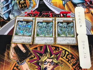 Stardust Dragon GP16 1 Gold Secret 3-card set Tera