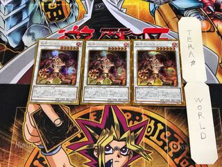 獣神ヴァルカン GP16 1 ゴールドシークレット 3枚セット てら