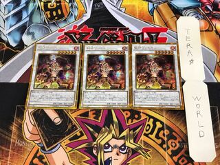 Vulcan the Divine GP16 3 Gold Secret 3-card set Tera