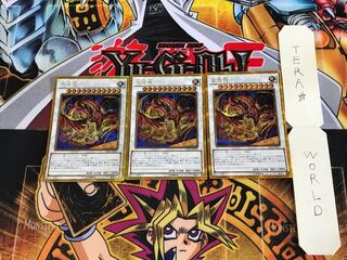 星態龍 GP16 1 ゴールドシークレット 3枚セット てら