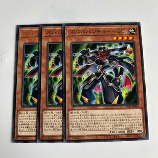 すばばばん様 ズバババンチョー－GC【レア】＞カードショップ ノーザンクロス
