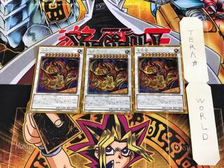 星態龍 GP16 2 ゴールドシークレット 3枚セット てら