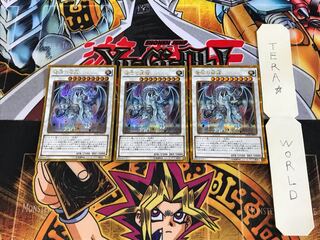 Azure-Eyes Silver Dragon GP16 1 Gold Secret Set of 3 Tera