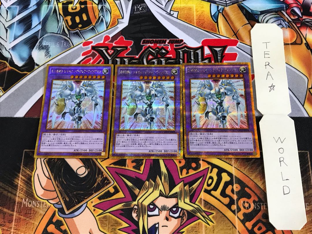 Elemental HERO Shining Flare Wingman GP16 1 Gold Secret 3-card set Tera
