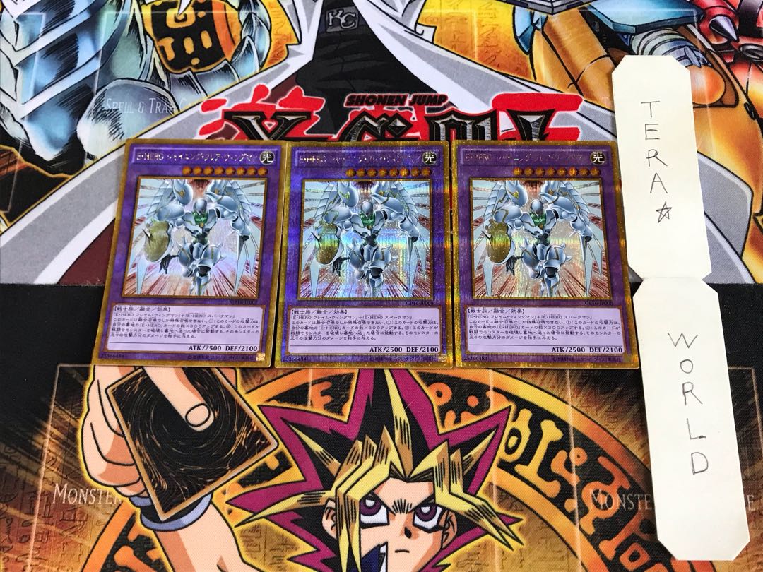 E・HERO シャイニング・フレア・ウィングマン GP16 2 ゴールドシークレット 3枚セット てら