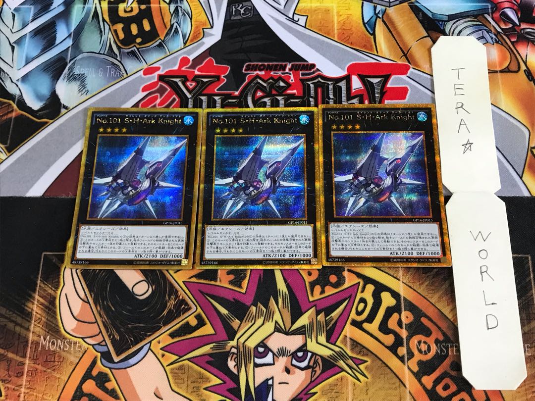 Number 101: Silent Honor ARK GP16 1 Gold Secret Set of 3 Tera 3枚