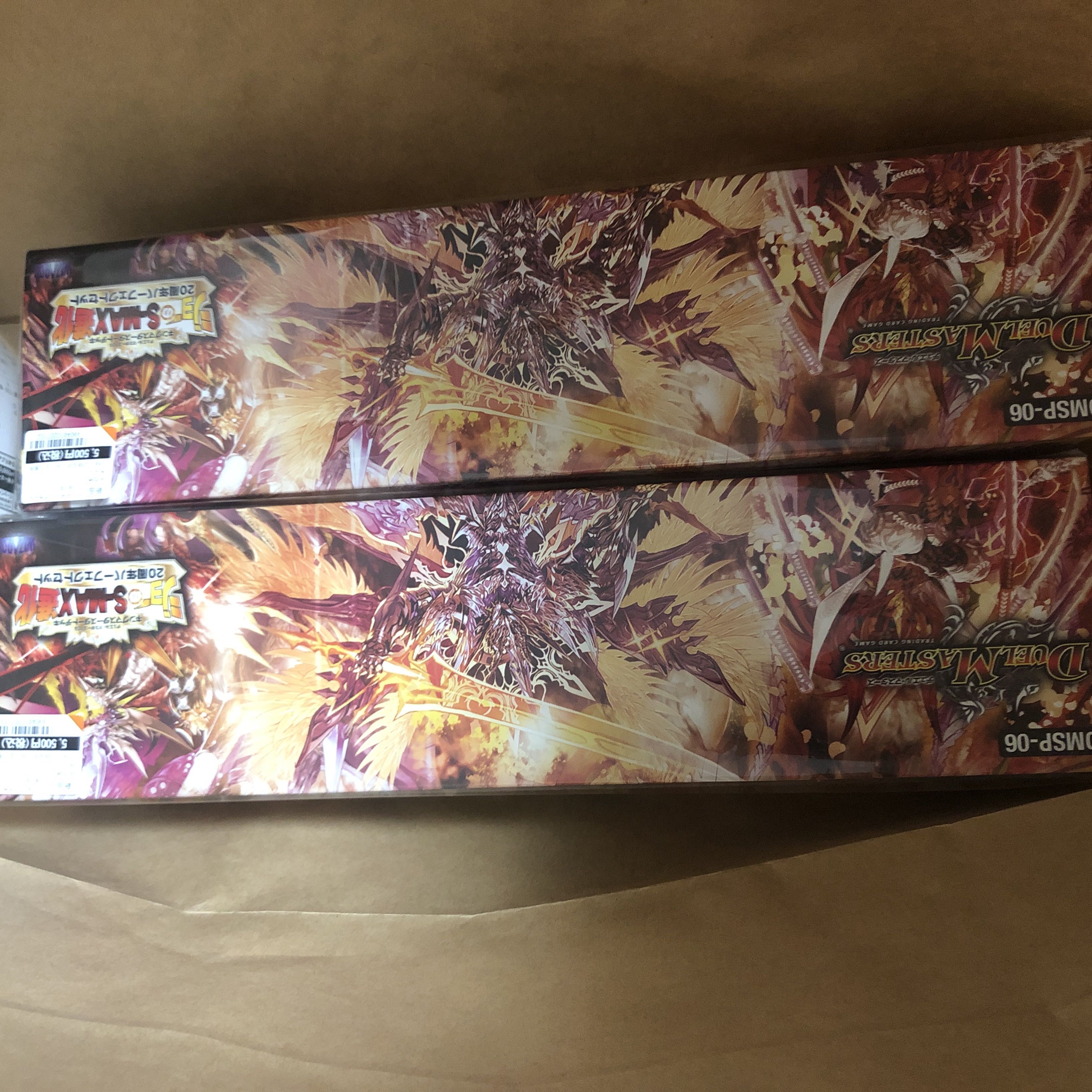 King Master Start Deck, set of 2