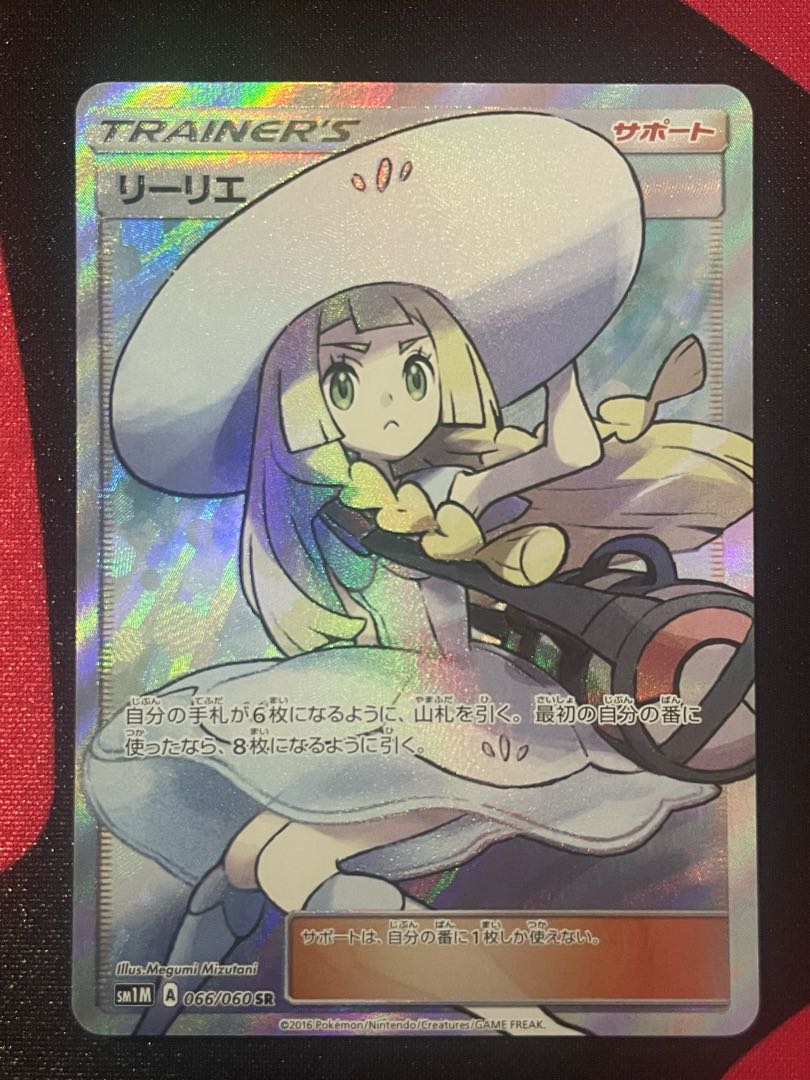 Last price reduction】Hat Lillie SR Beautiful item