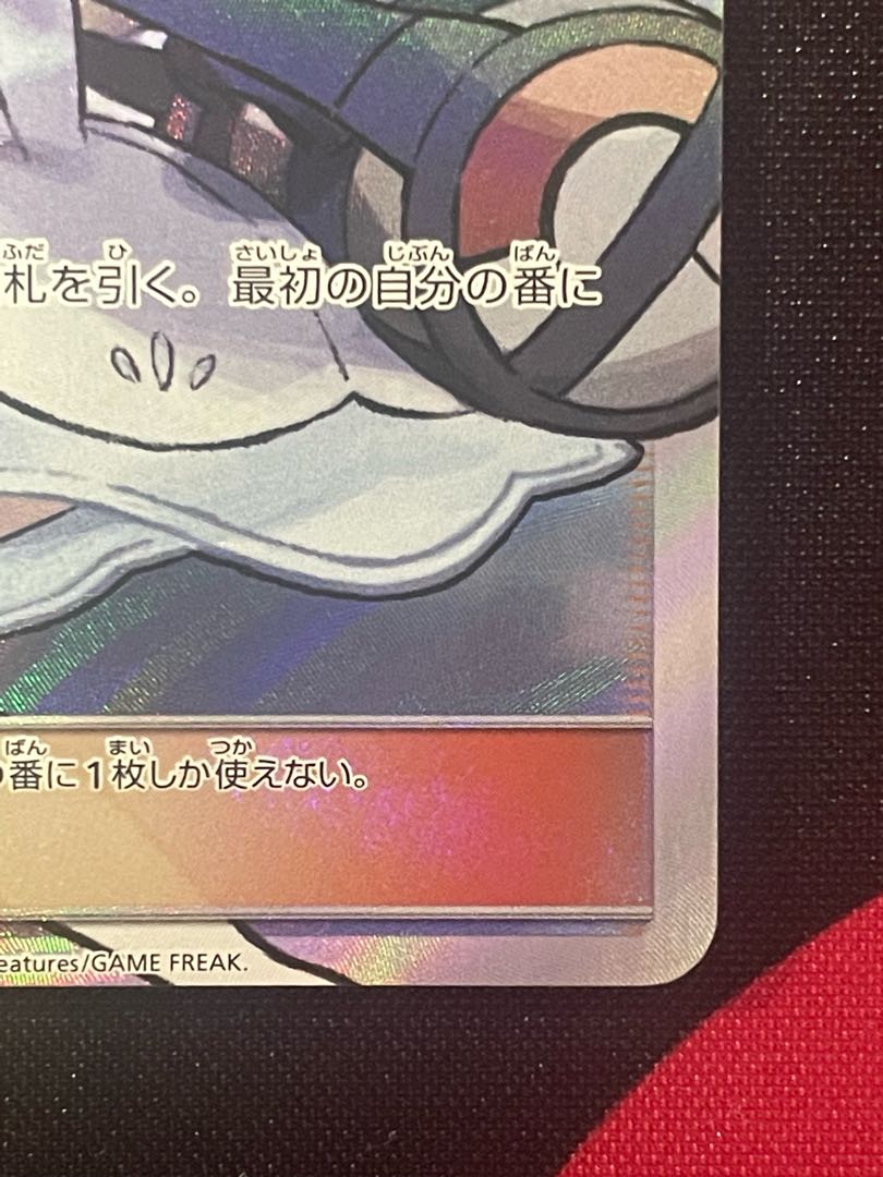 Last price reduction】Hat Lillie SR Beautiful item