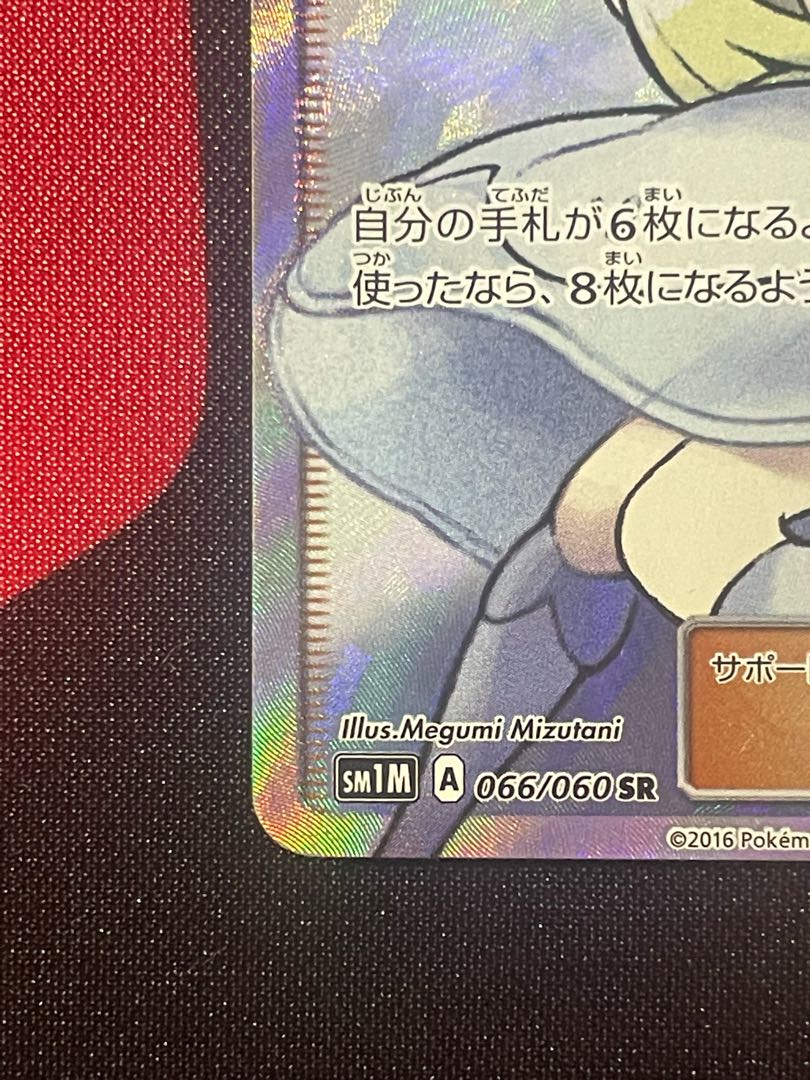 Last price reduction】Hat Lillie SR Beautiful item