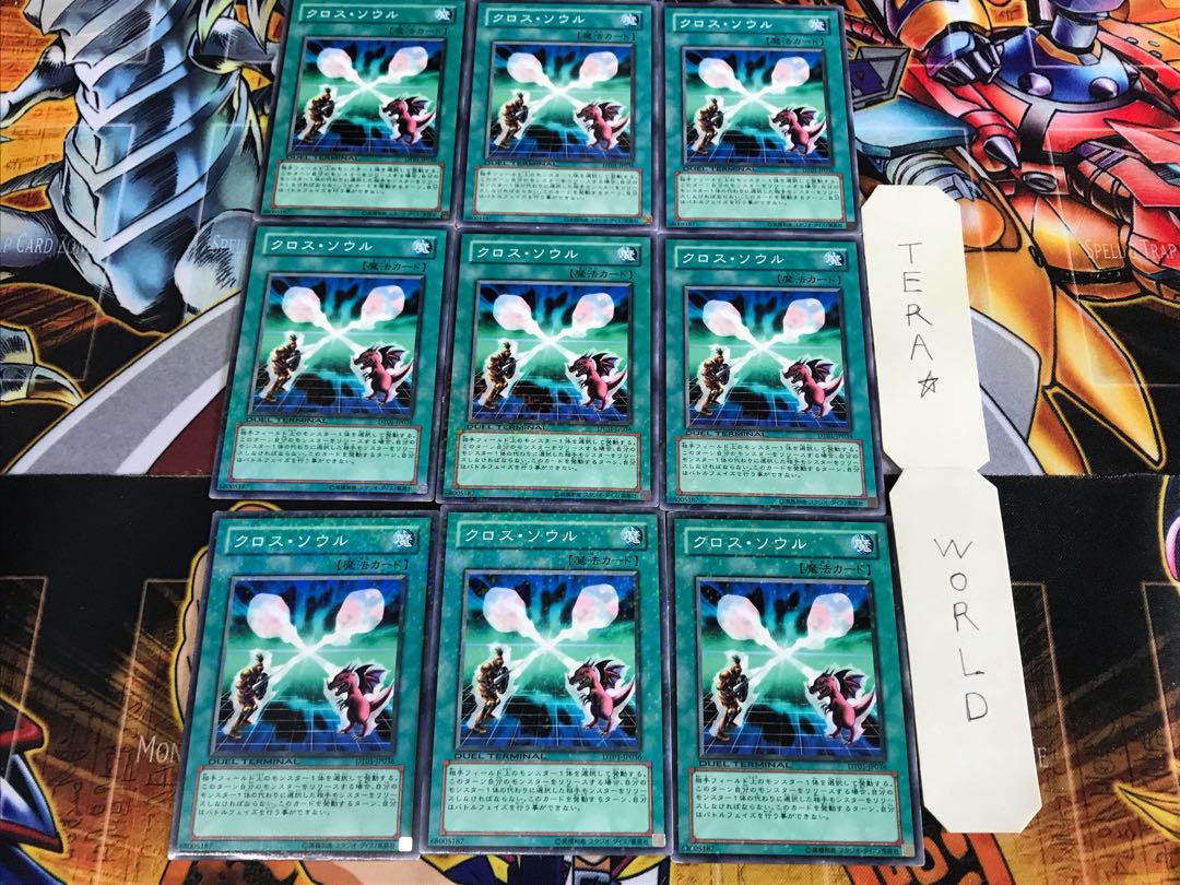 Soul Exchange DT01 1 Duel Terminal, set of 9, Tera.