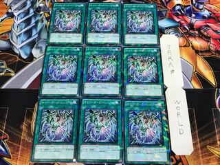 サイバー・ダーク・インパクト! DT10 2 デュエルターミナル 9枚セット てら