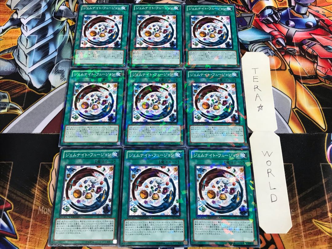 Gem-Knight Fusion DT09 1 Duel Terminal, set of 9 Tera.