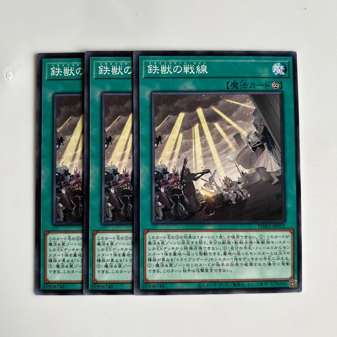 9935 Tri-Brigade Stand-Off $5939