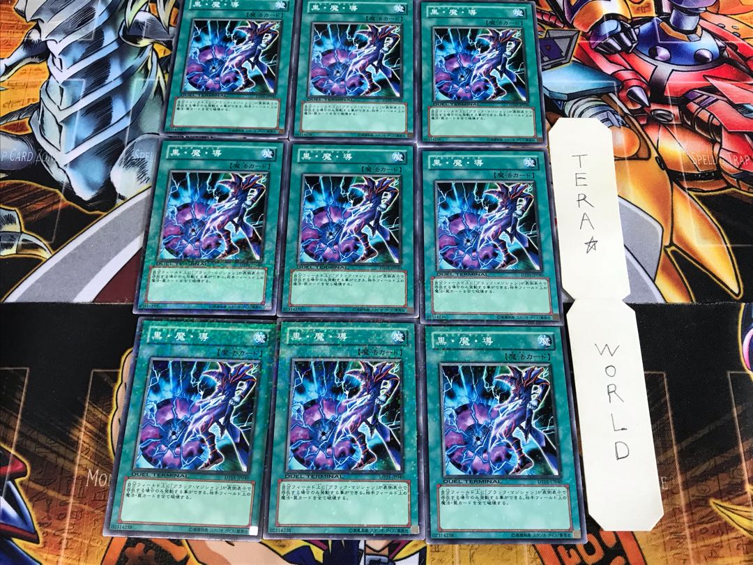 Dark Magic Attack DT01 3 Dueling Terminals, set of 9, Tera.