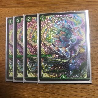 フェアリーライフ csプロモ 4枚