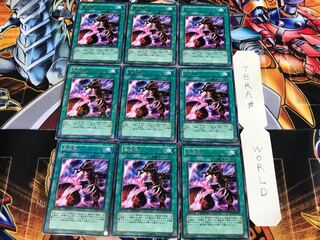 黒炎弾 DT01 2 デュエルターミナル 9枚セット てら