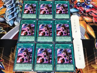 黒炎弾 DT01 3 デュエルターミナル 9枚セット てら