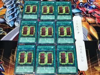 死のマジック・ボックス DT04 1 デュエルターミナル 9枚セット てら