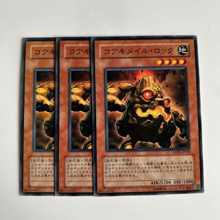 9943 Koa'ki Meiru Boulder $5951