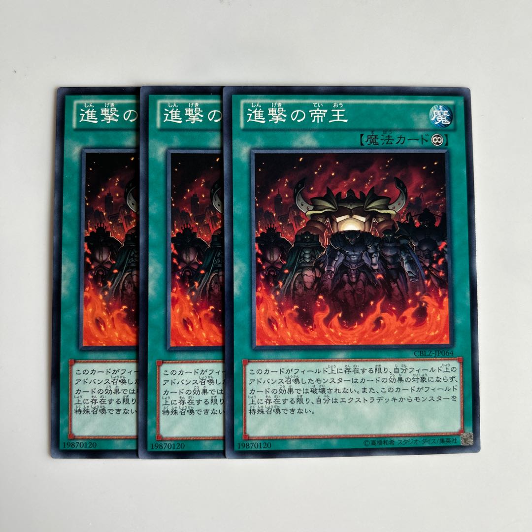 9944 March of the Monarchs $5952