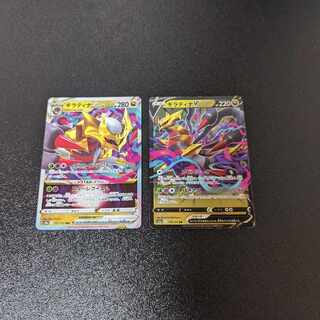 GiratinaVSTAR RRR 111/172 GiratinaV Set