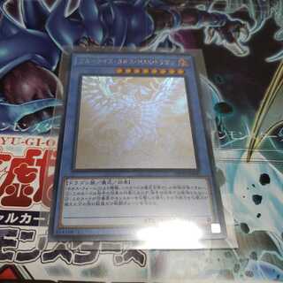 ブルーアイズカオスMAXドラゴン ホロ
