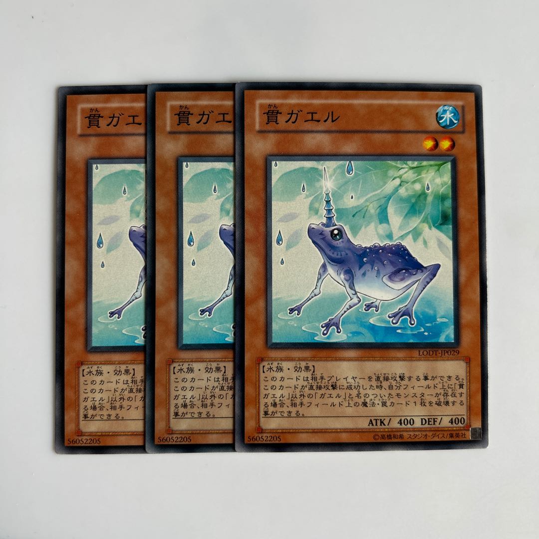 9946 貫ガエル ノーマル JP029