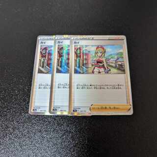 KAI (R spec) 149/172