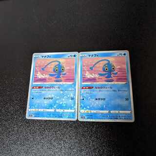 Manaphy(Kira) 029/172