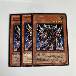 9947 Evil HERO Infernal Gainer $5956