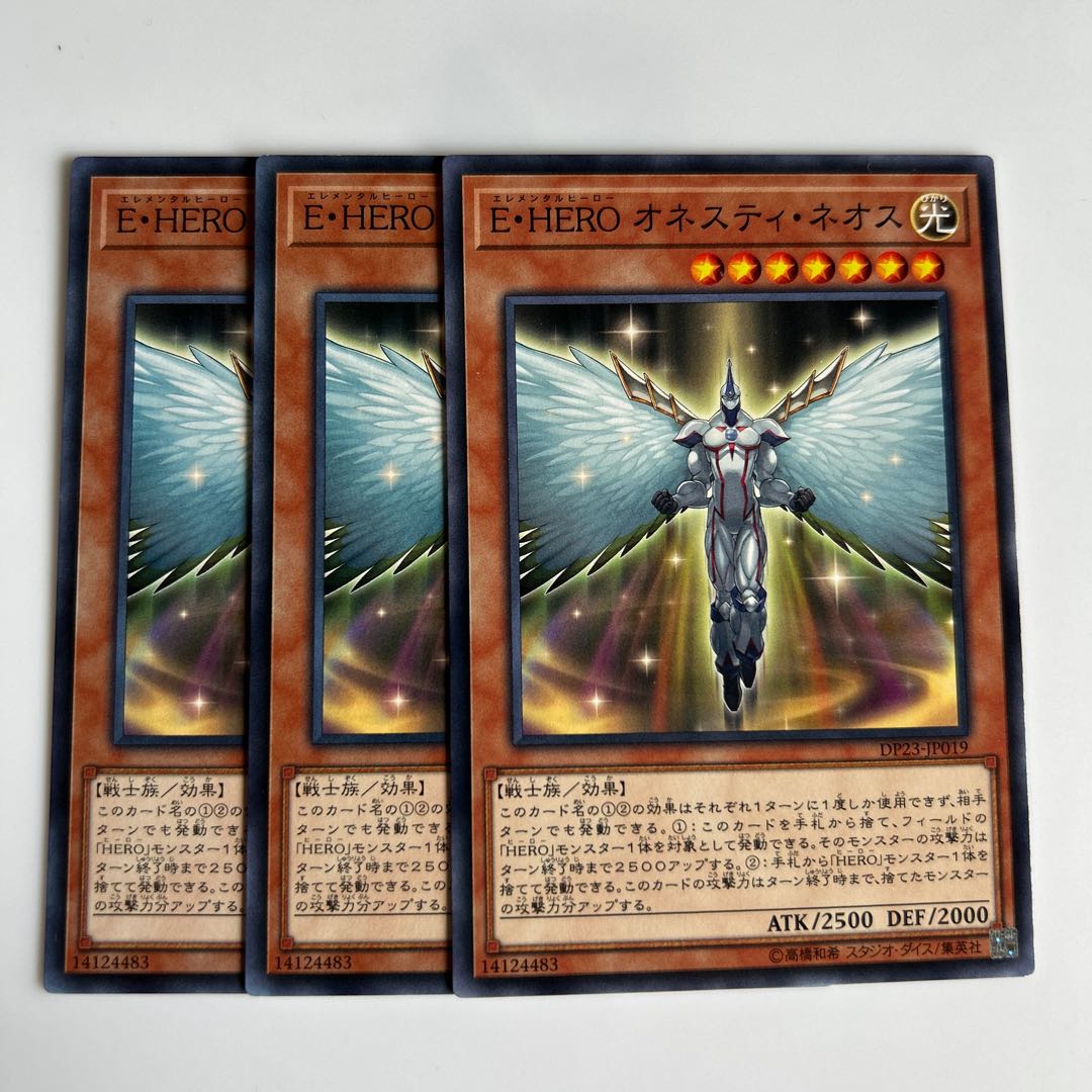 9949 Elemental HERO Honest Neos $5959