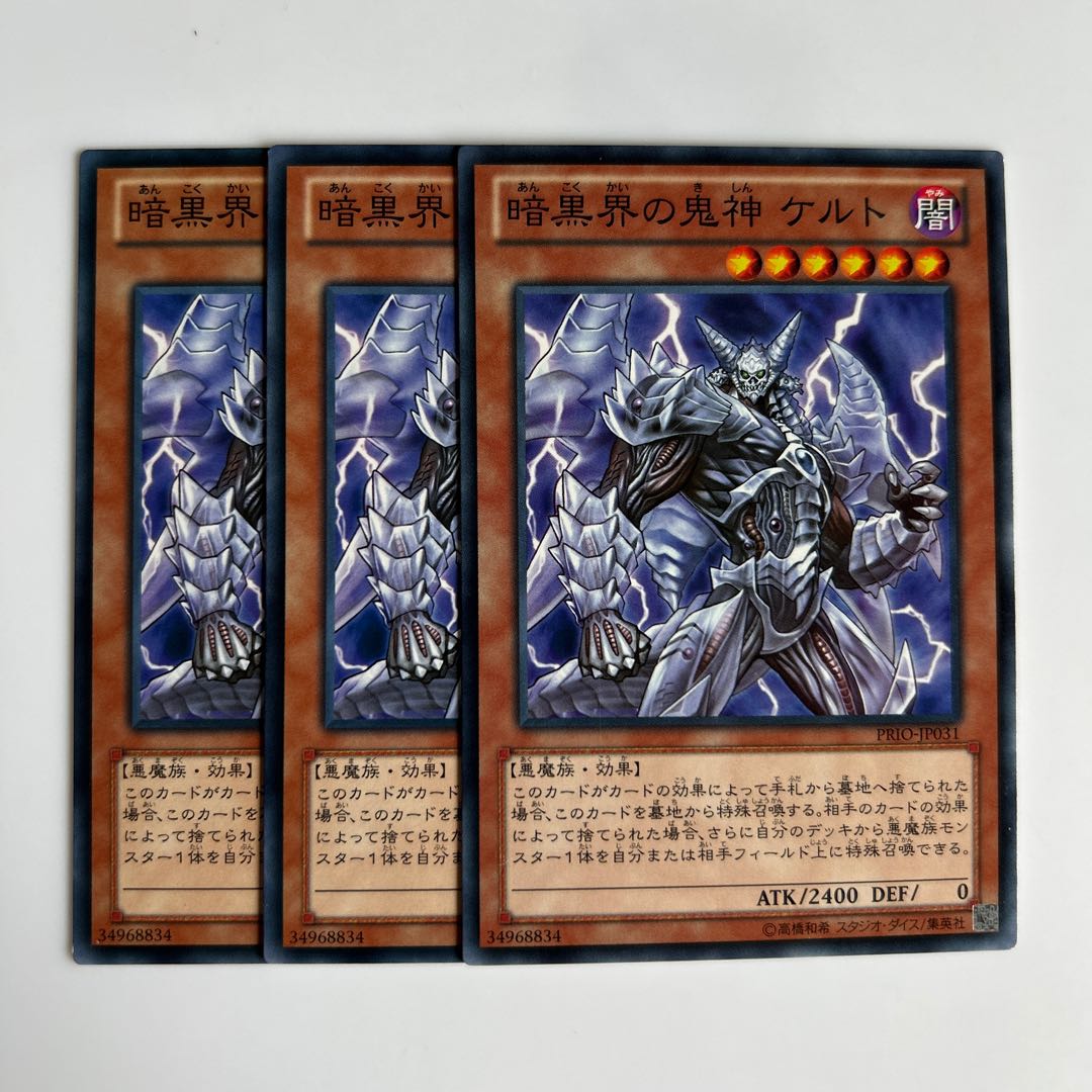 Lucent, Netherlord of Dark World $5960