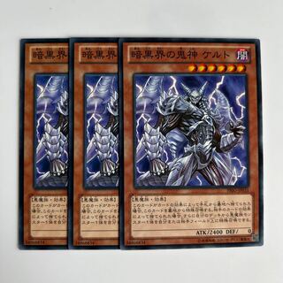 Lucent, Netherlord of Dark World $5960