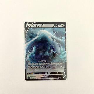 (For followers only) LugiaV RR 079/098