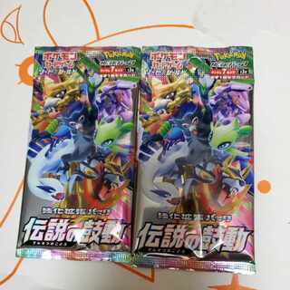 The Heartbeat of Legend Unopened Pack 2PACK