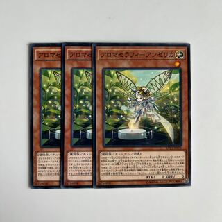 9954 アロマセラフィ・アンゼリカ ノーマル JP078