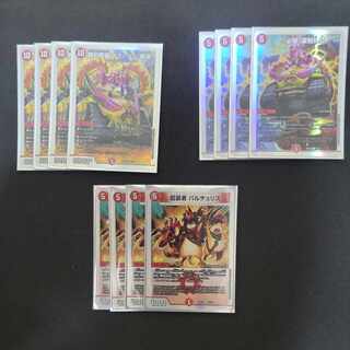 Crash "High Road" SR 3/14