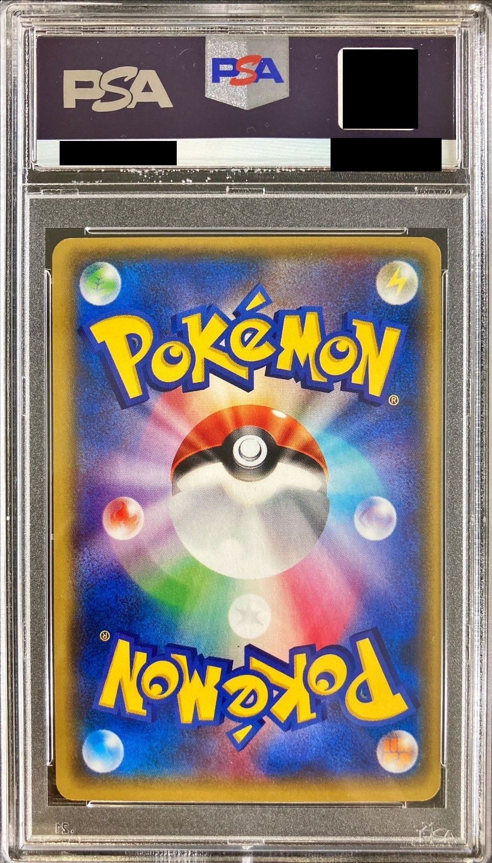 PSA9鑑定済〕センパイとコウハイ【SR】{077/070}の通販 カード