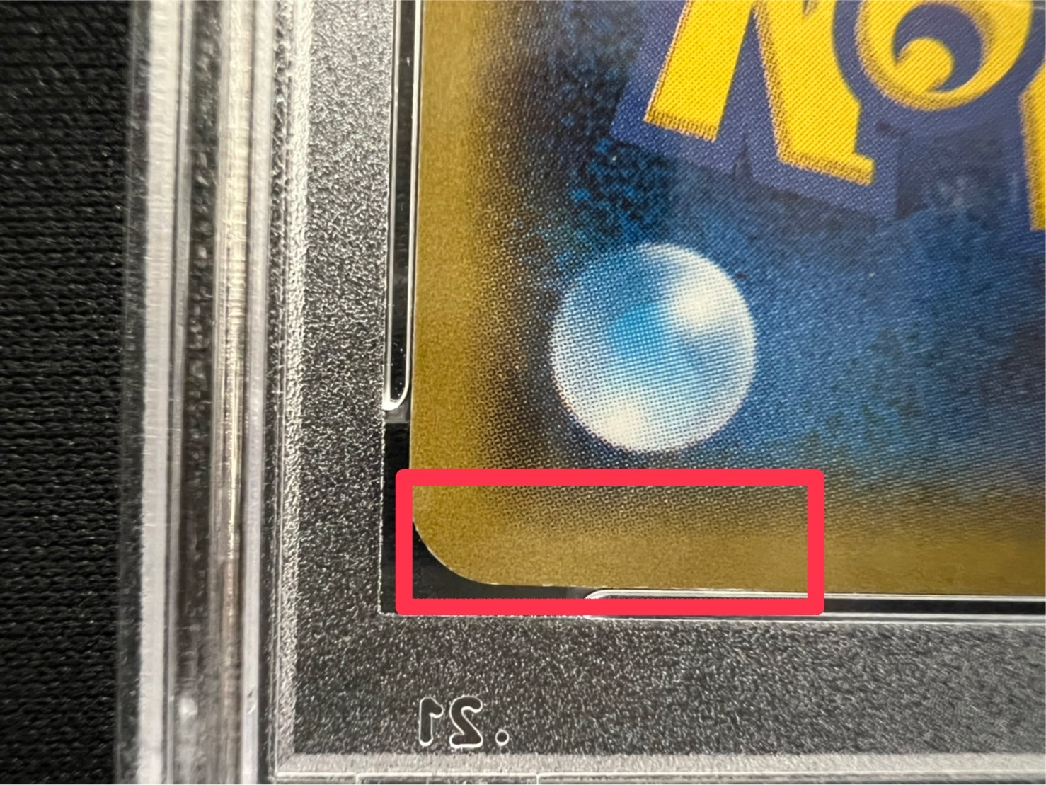 PSA9鑑定済〕センパイとコウハイ【SR】{077/070}の通販 カード