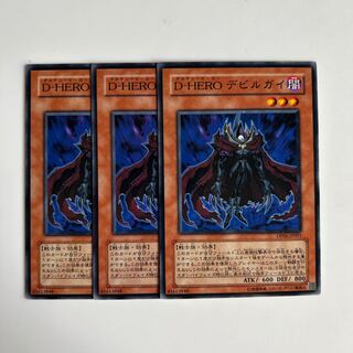 9958 Destiny HERO - Doom Lord $5972